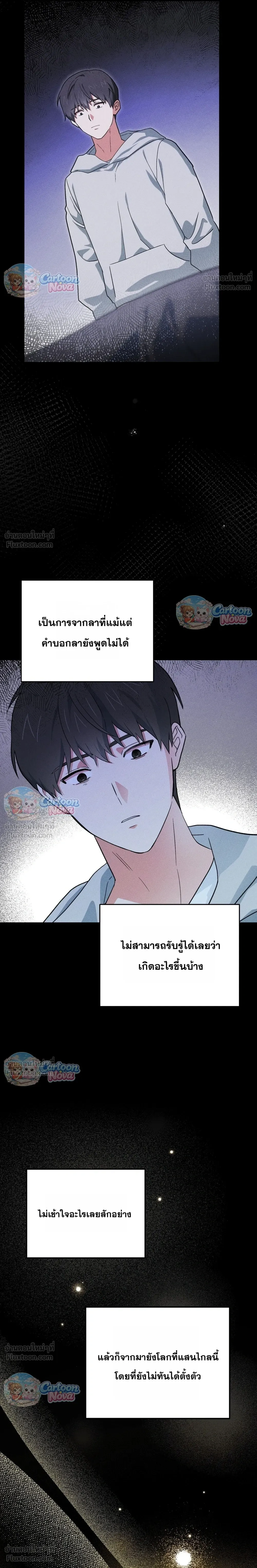 หน้าที่ 20
