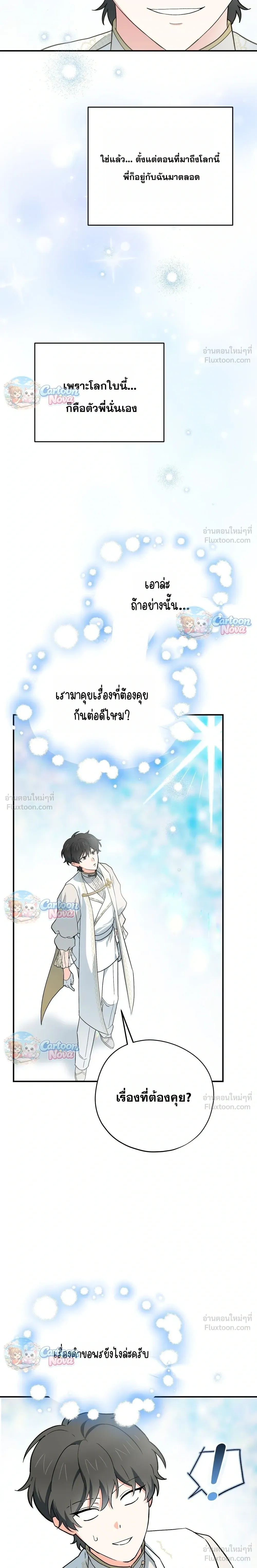หน้าที่ 28