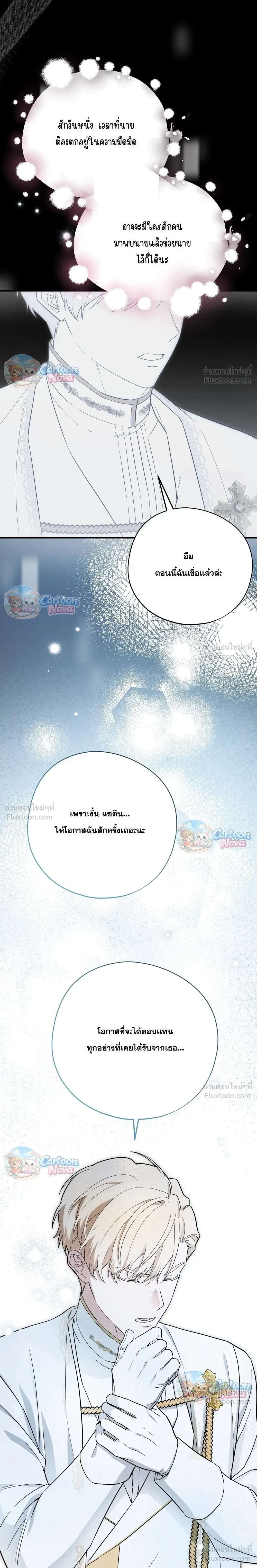หน้าที่ 25