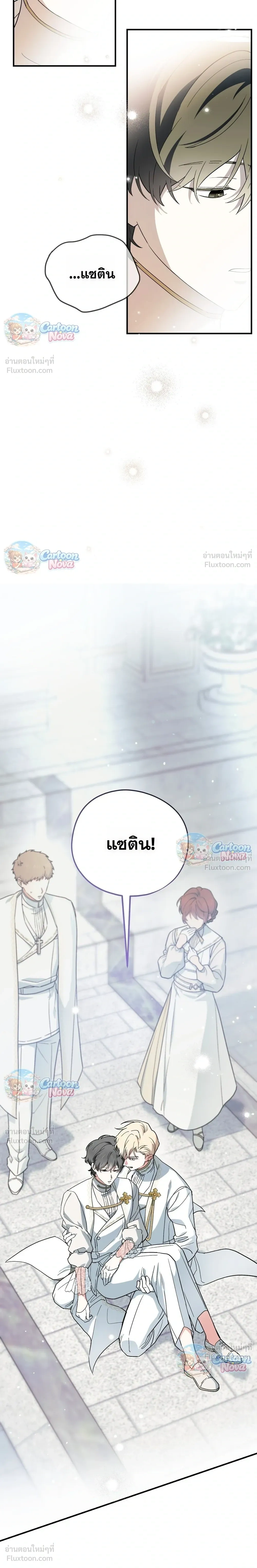 หน้าที่ 27