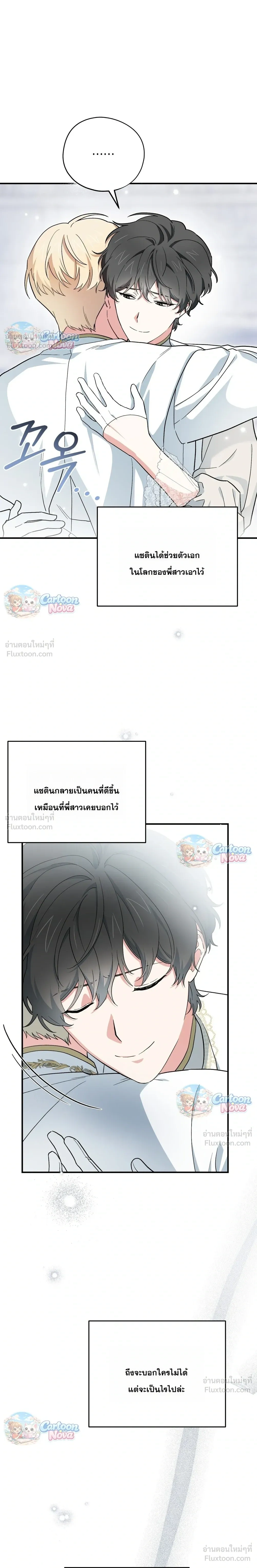 หน้าที่ 34
