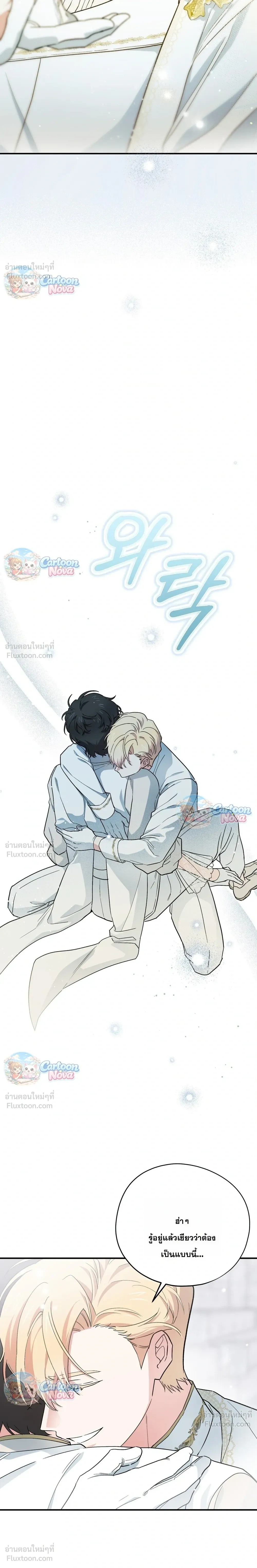 หน้าที่ 33