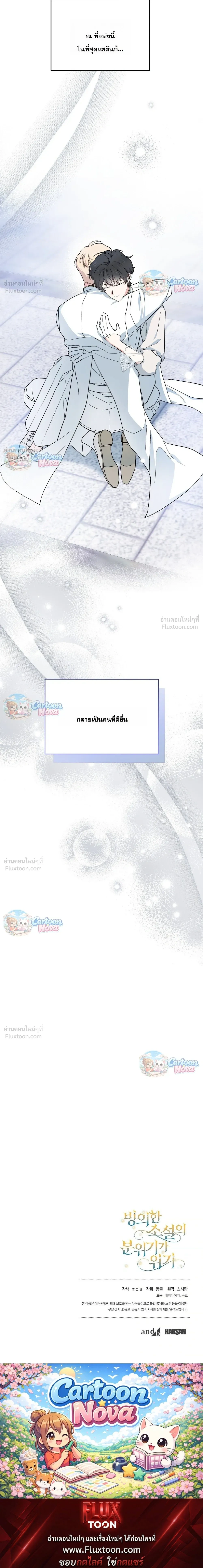 หน้าที่ 35