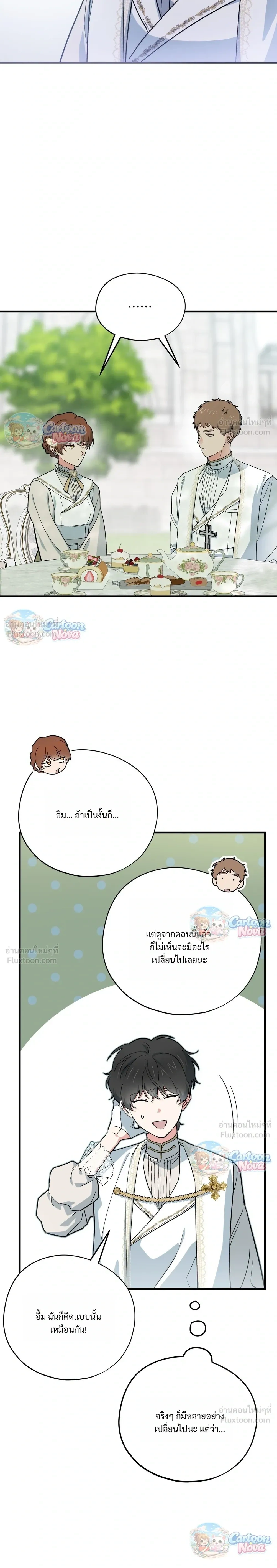 หน้าที่ 14