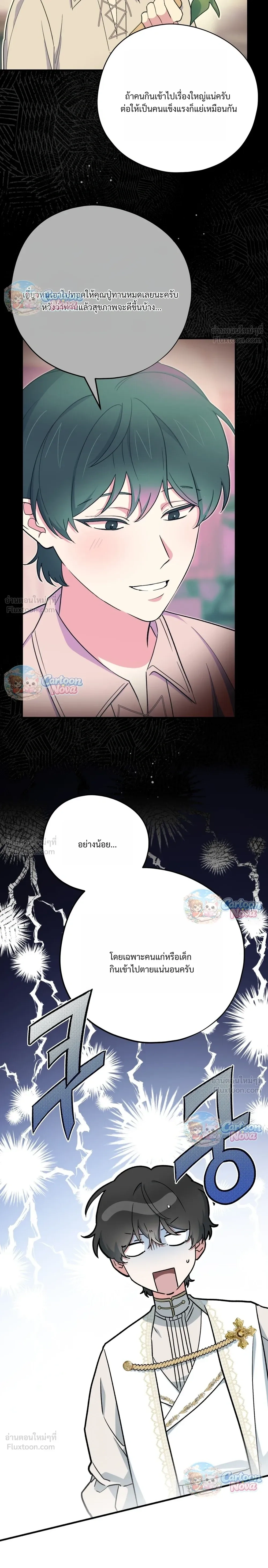 หน้าที่ 26