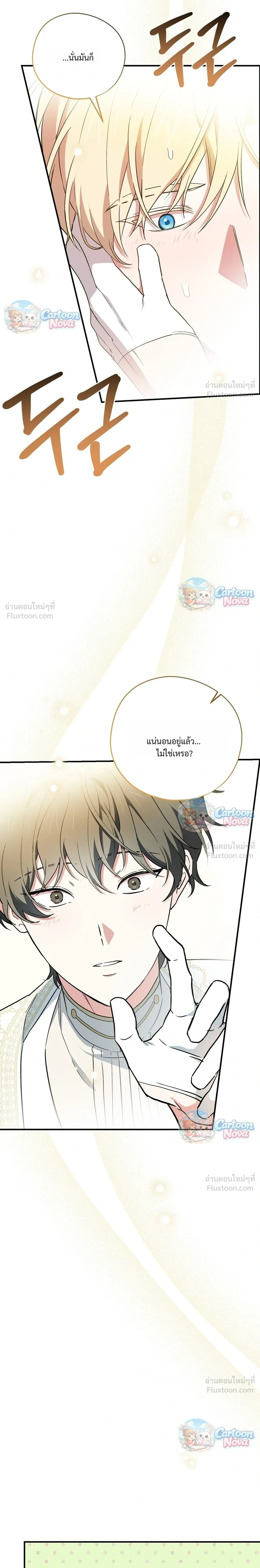 หน้าที่ 23