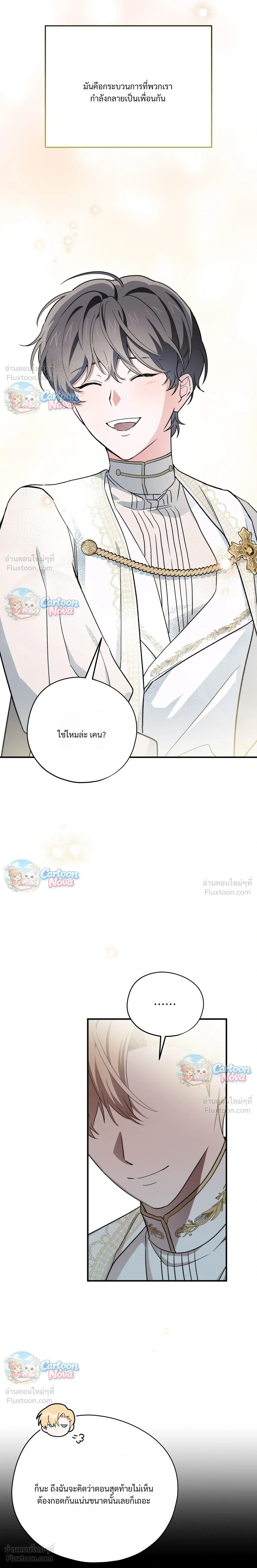 หน้าที่ 19