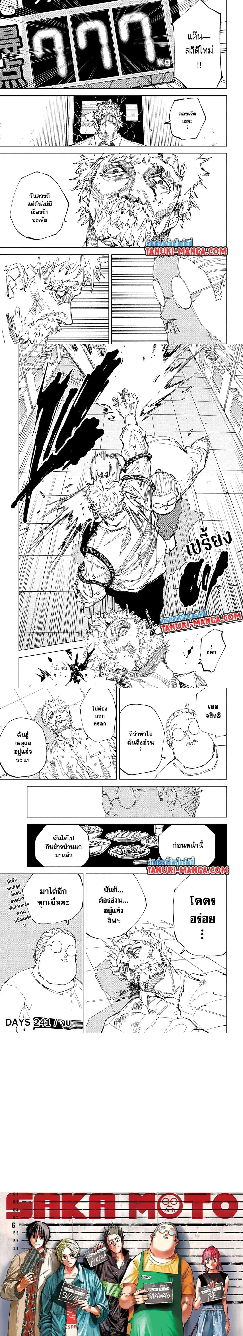 หน้าที่ 4