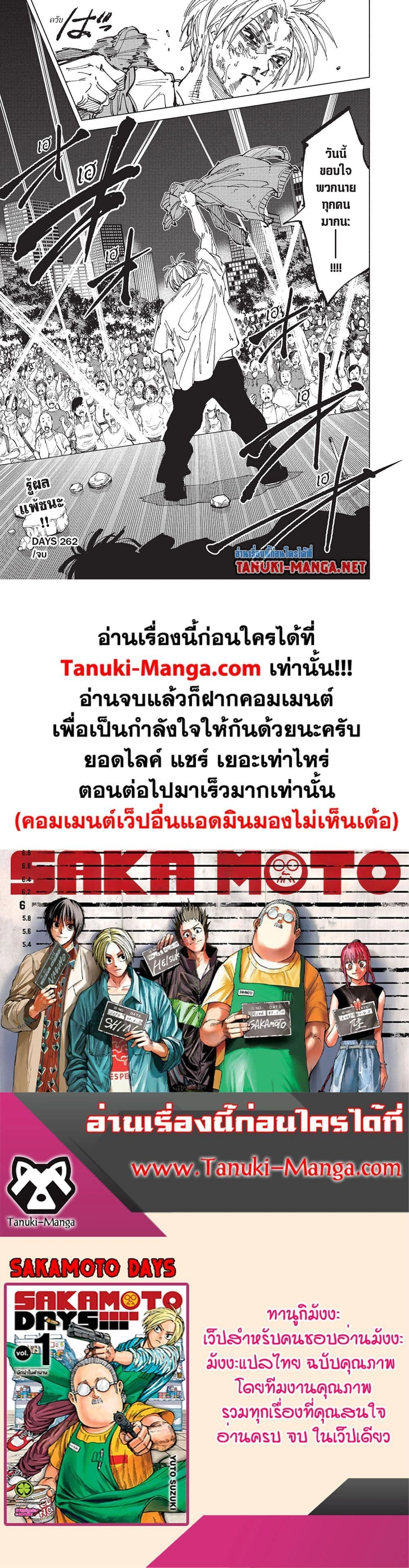 หน้าที่ 4