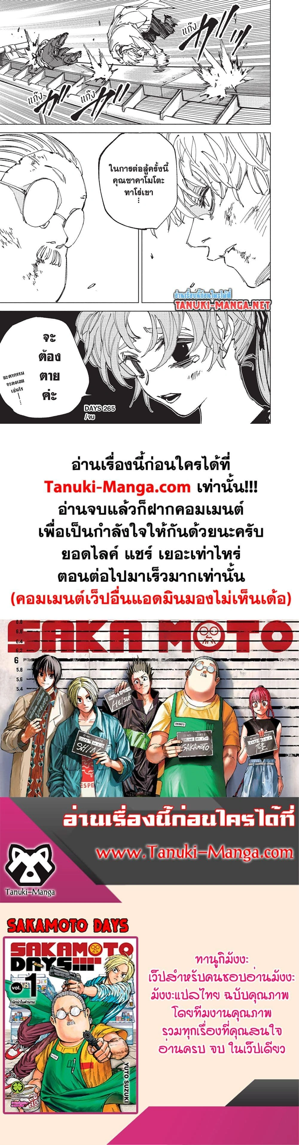 หน้าที่ 4