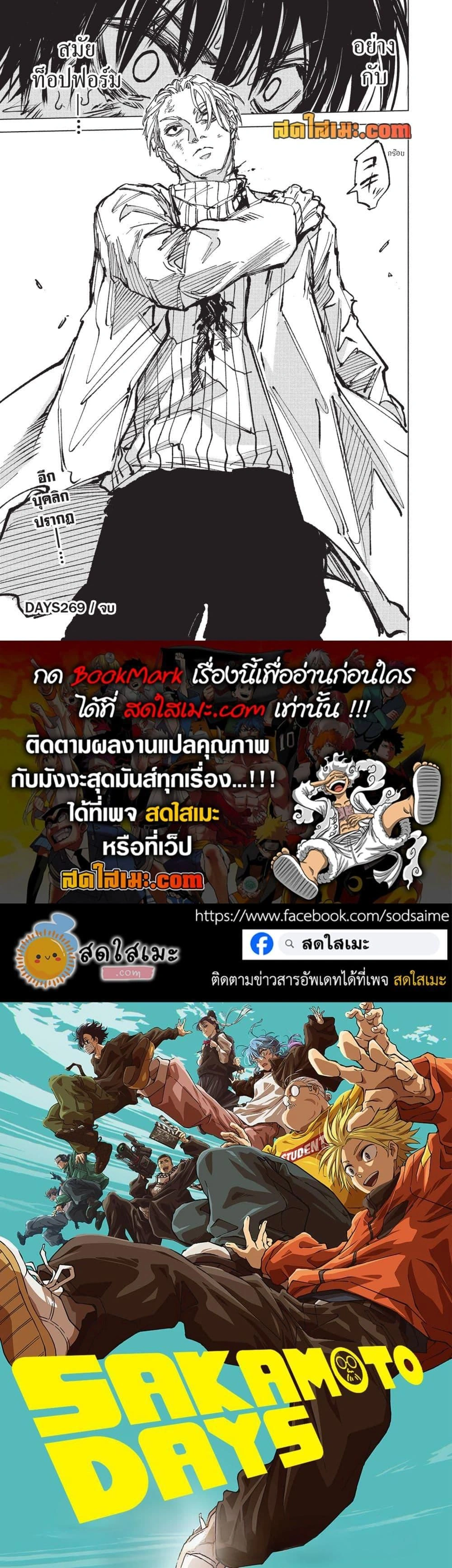 หน้าที่ 5