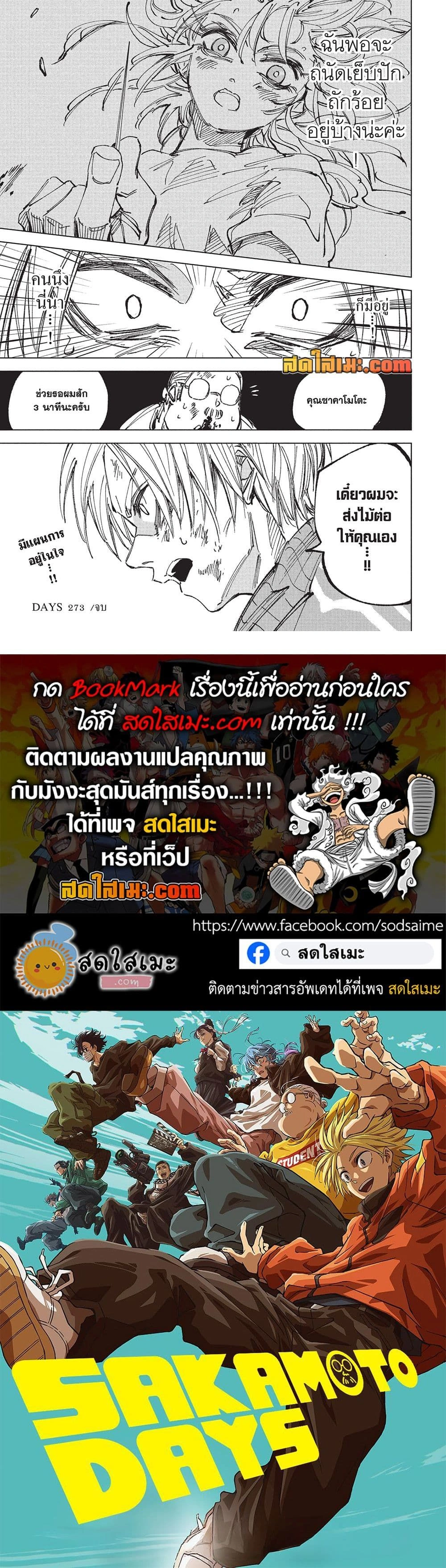 หน้าที่ 5