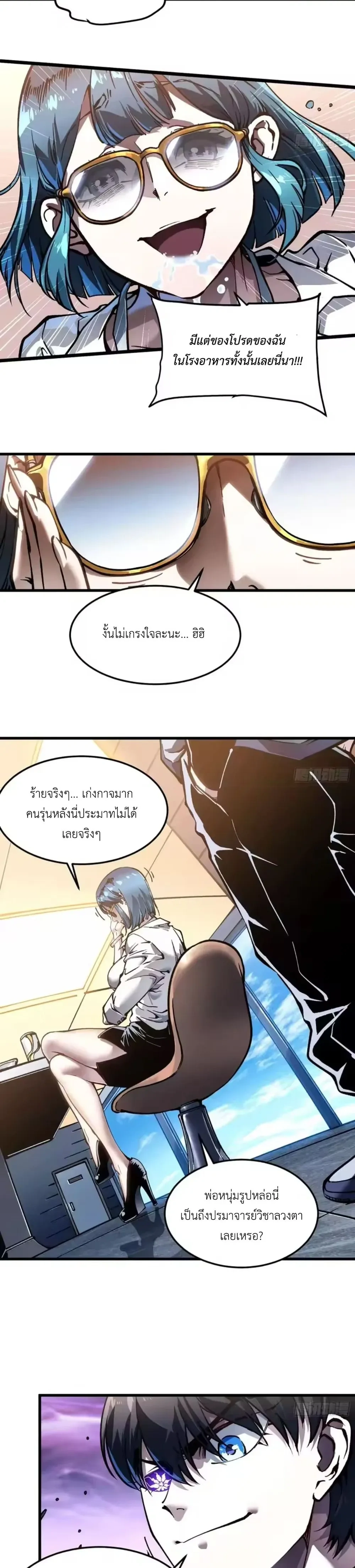 หน้าที่ 9