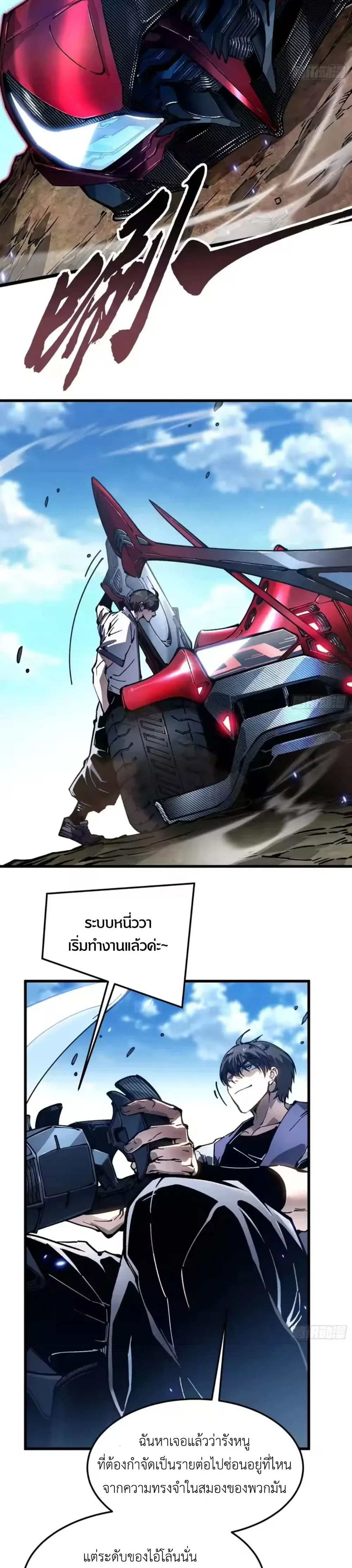 หน้าที่ 6
