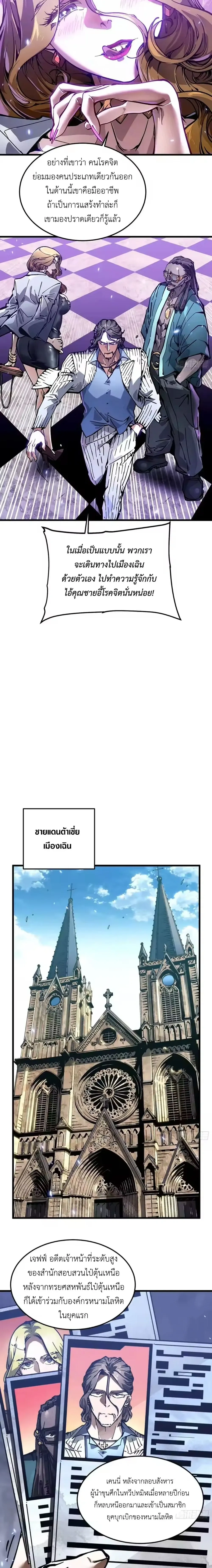 หน้าที่ 12