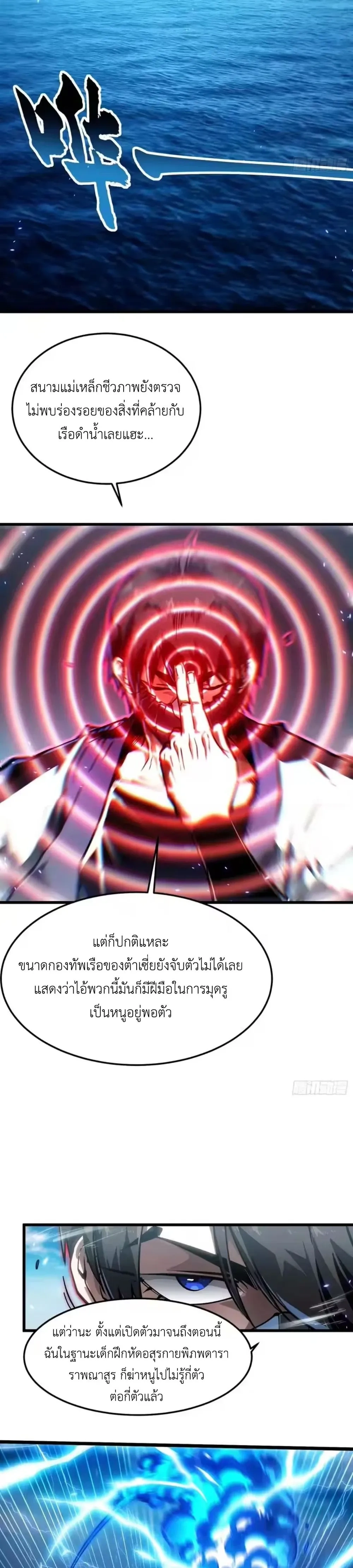 หน้าที่ 8