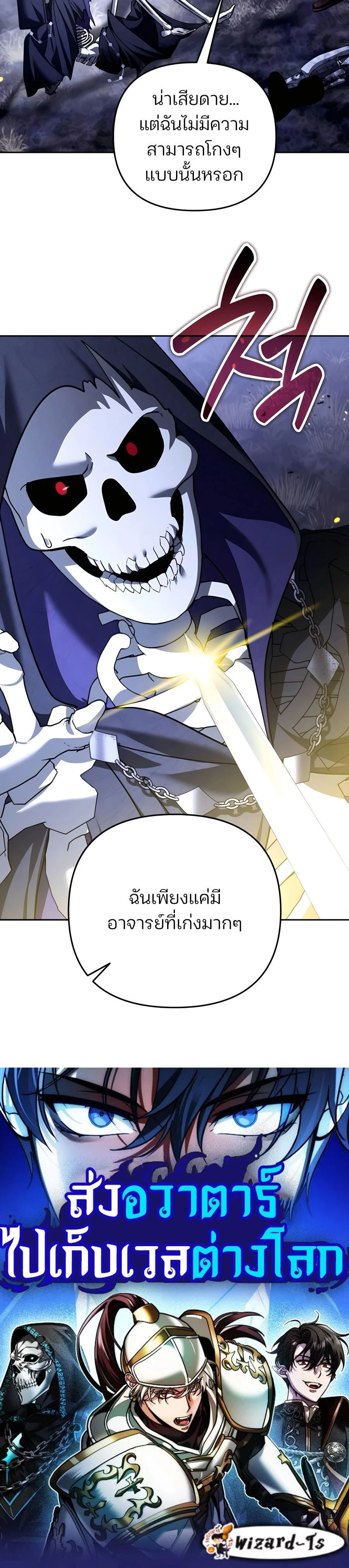 หน้าที่ 22