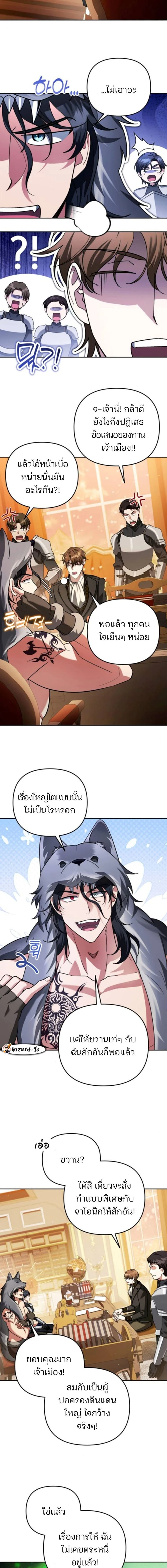 หน้าที่ 7