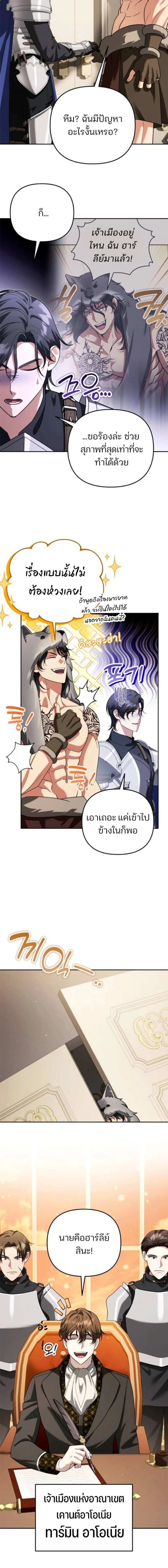หน้าที่ 4