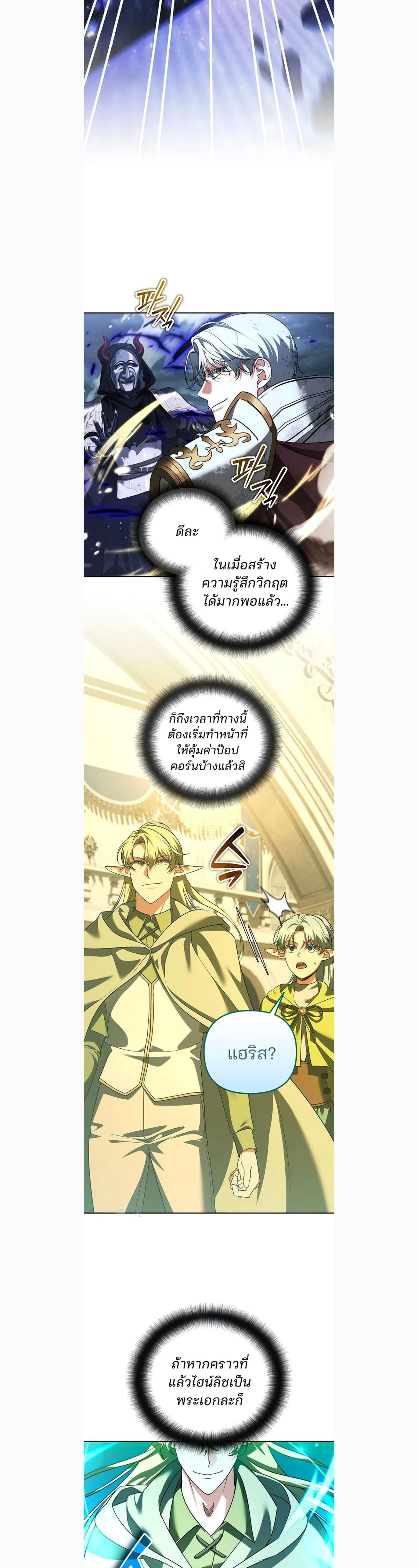 หน้าที่ 24