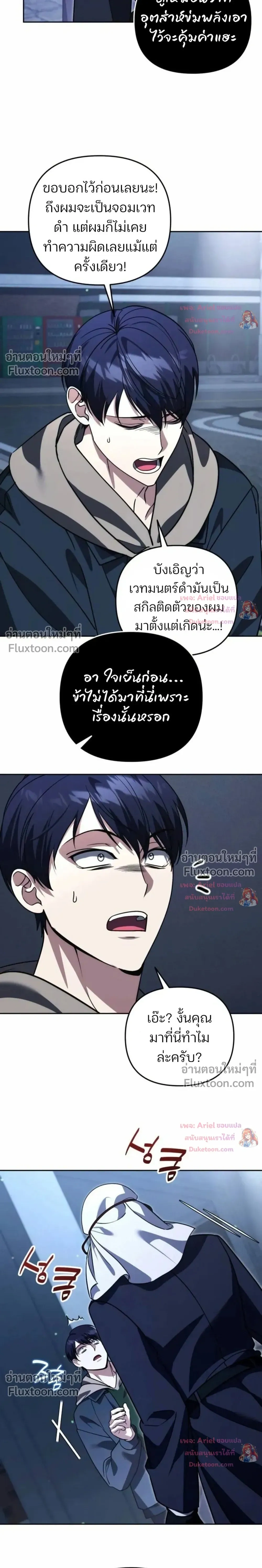 หน้าที่ 25