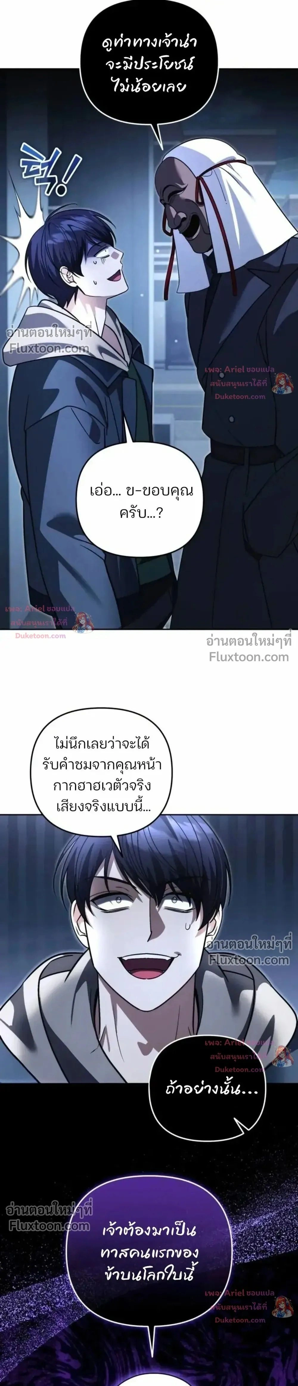 หน้าที่ 26