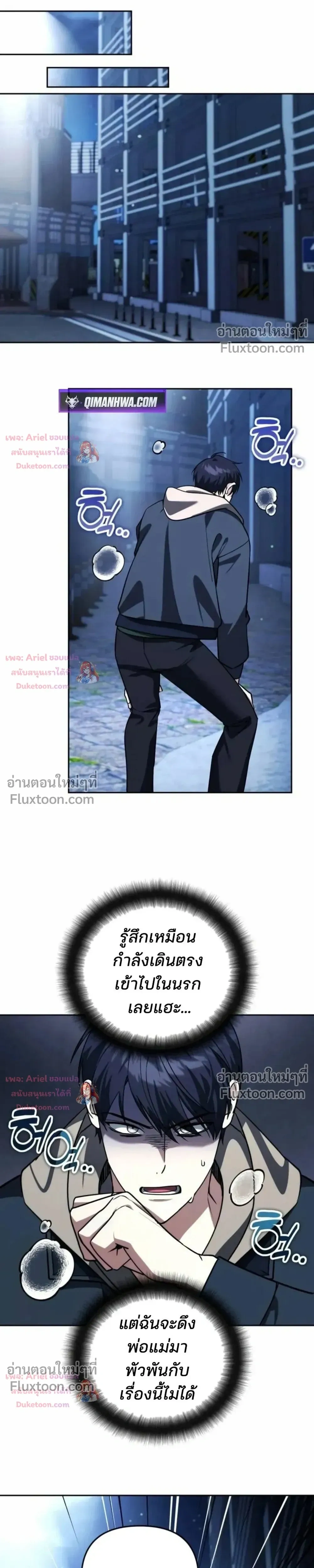หน้าที่ 23