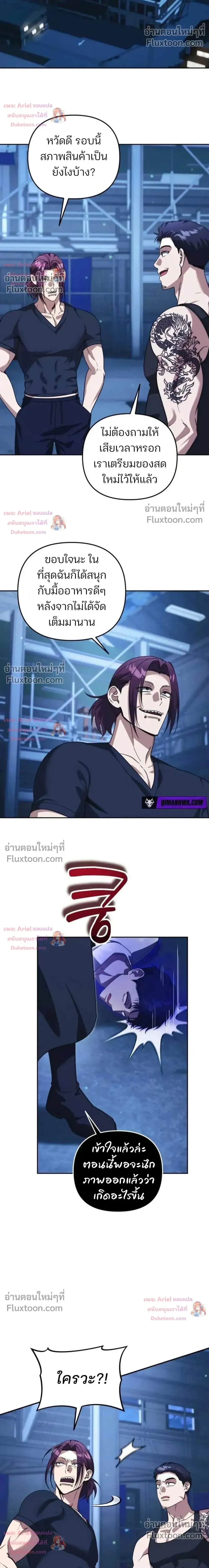 หน้าที่ 26
