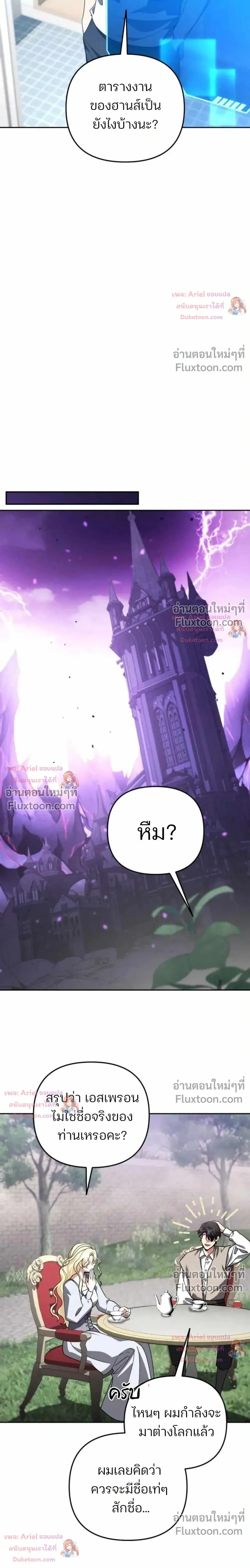 หน้าที่ 12