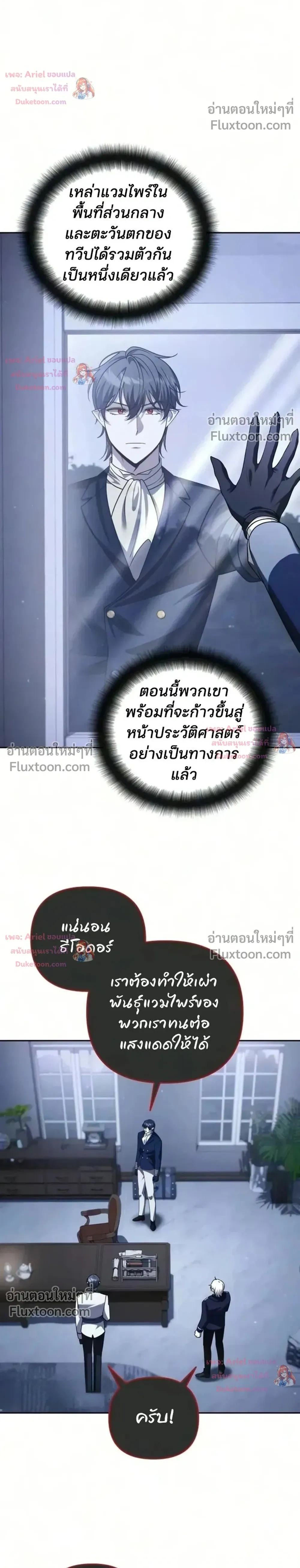 หน้าที่ 16