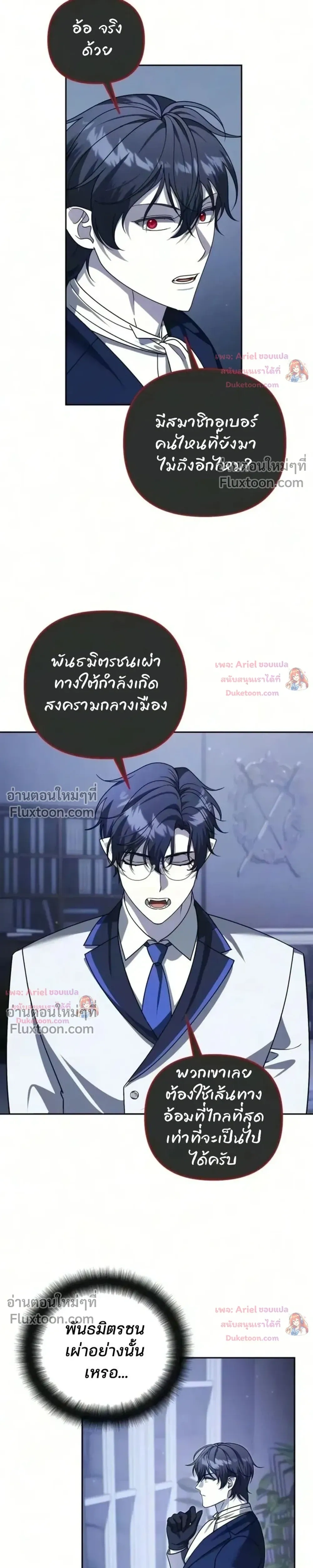 หน้าที่ 17