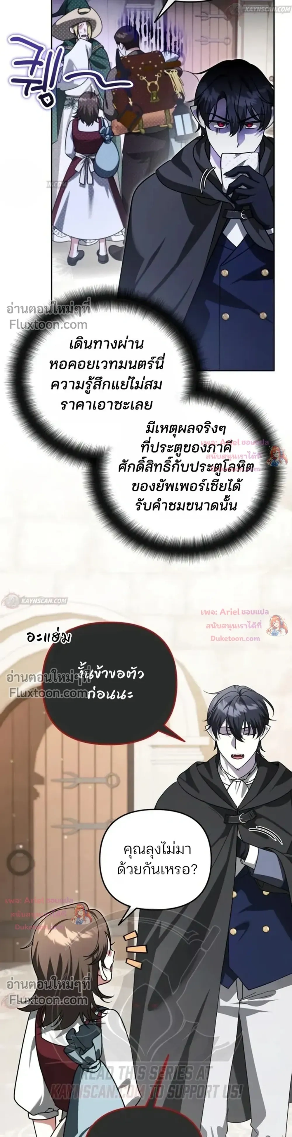 หน้าที่ 15