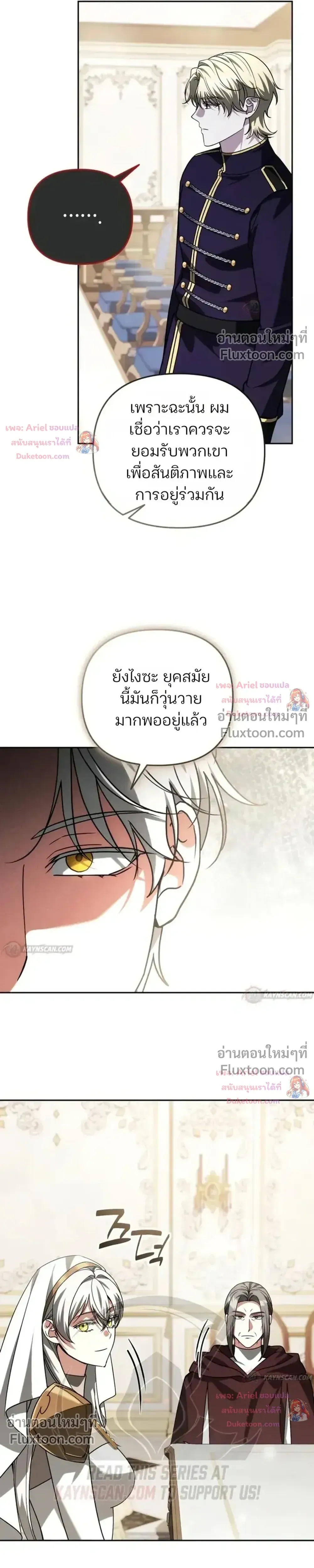หน้าที่ 25