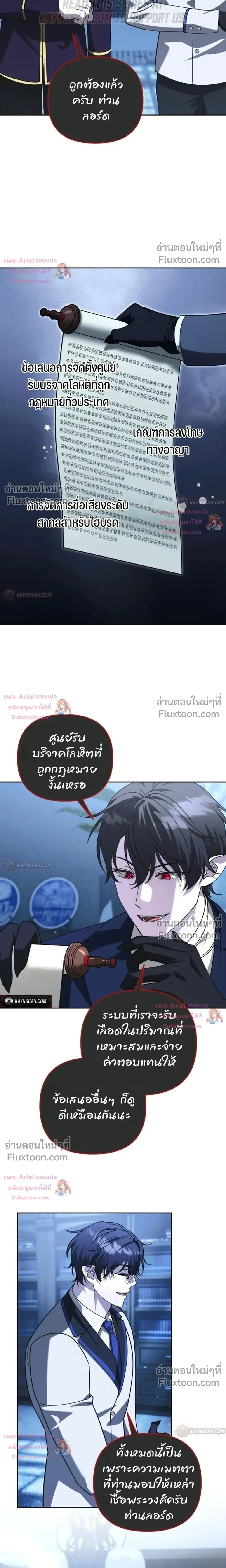 หน้าที่ 20