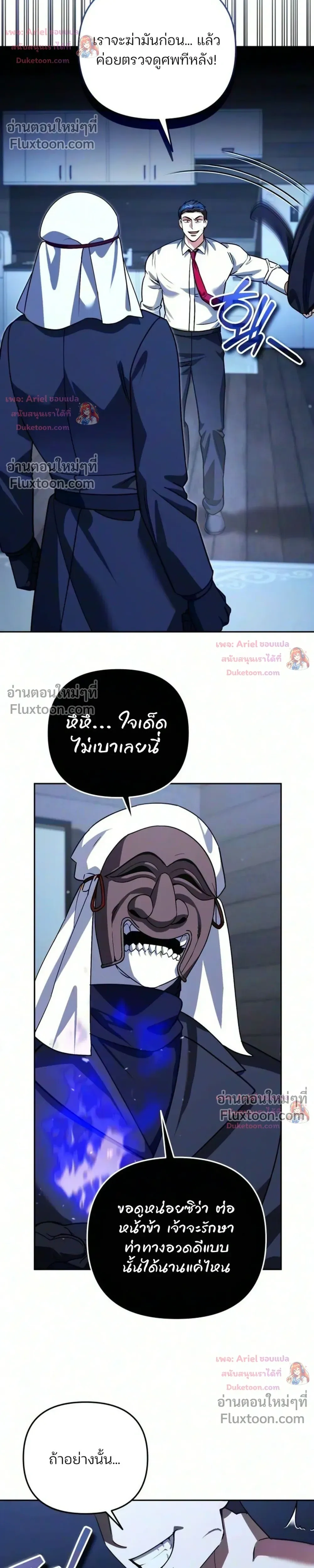 หน้าที่ 26