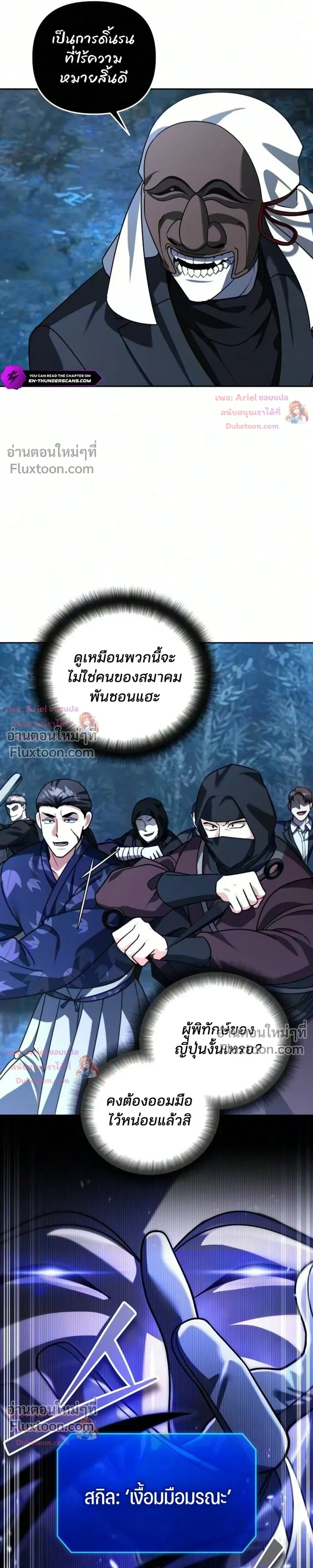 หน้าที่ 16