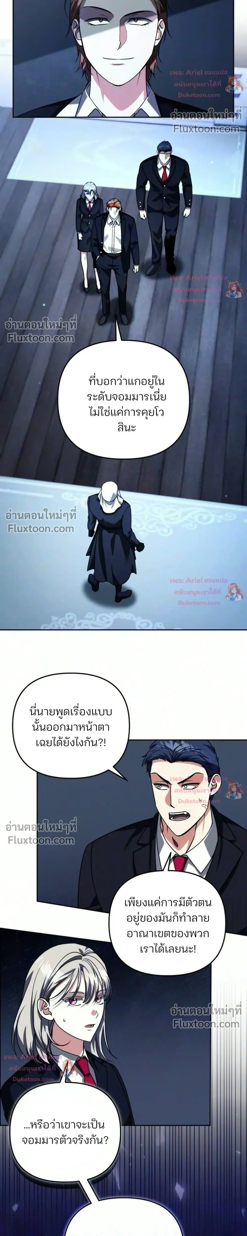 หน้าที่ 23