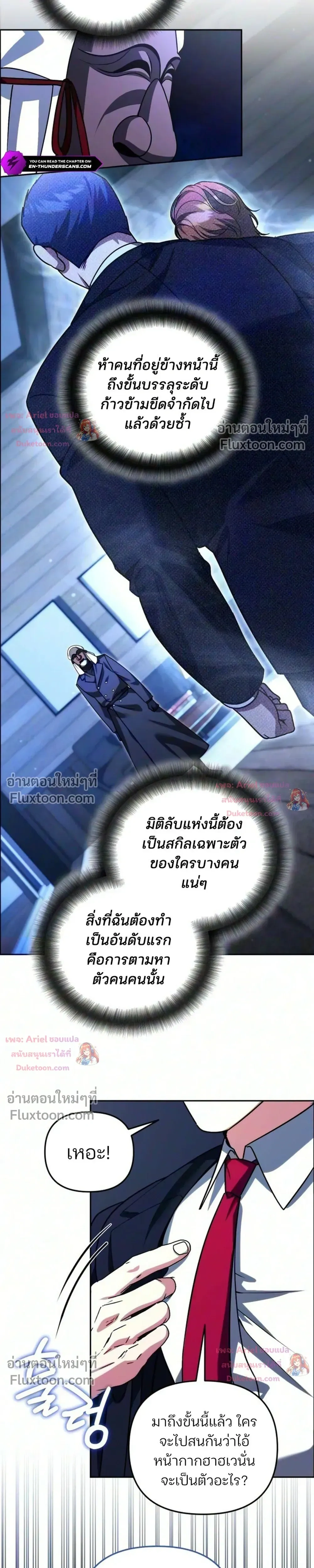 หน้าที่ 25