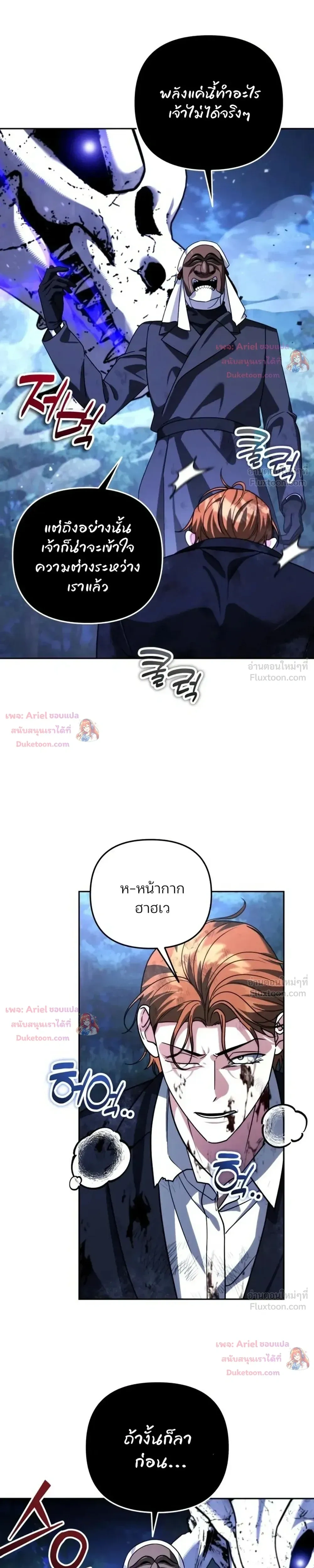หน้าที่ 31