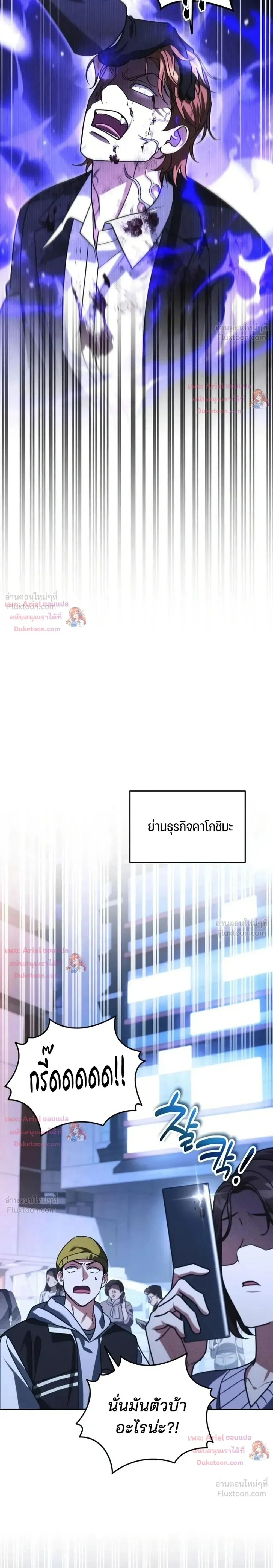 หน้าที่ 33