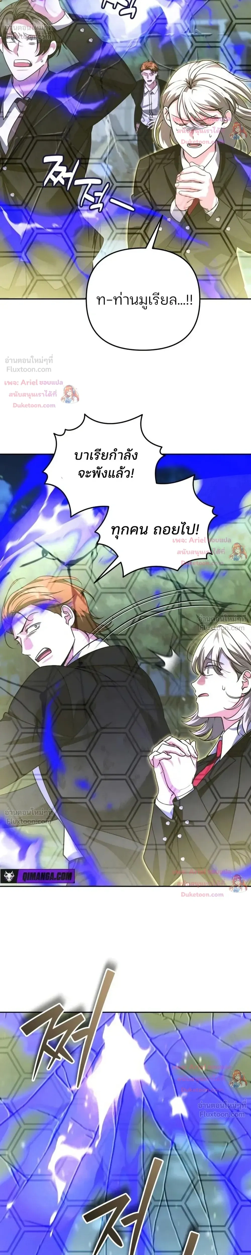 หน้าที่ 28
