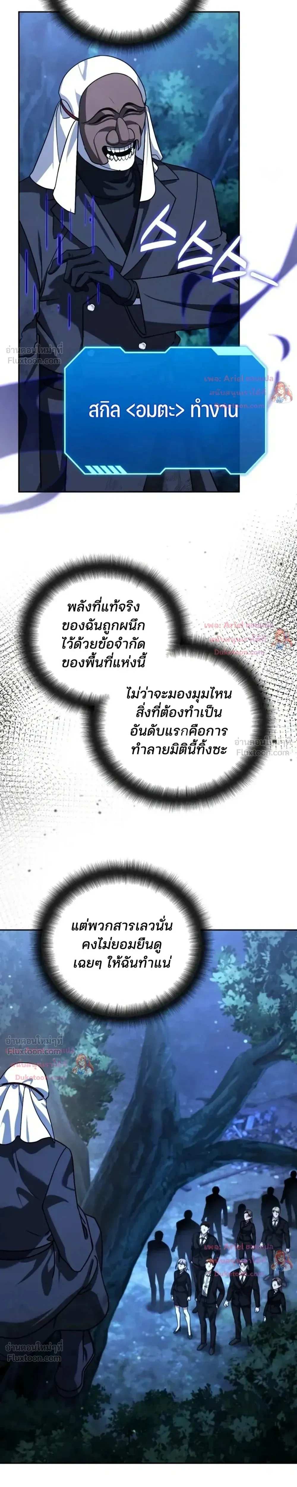 หน้าที่ 21