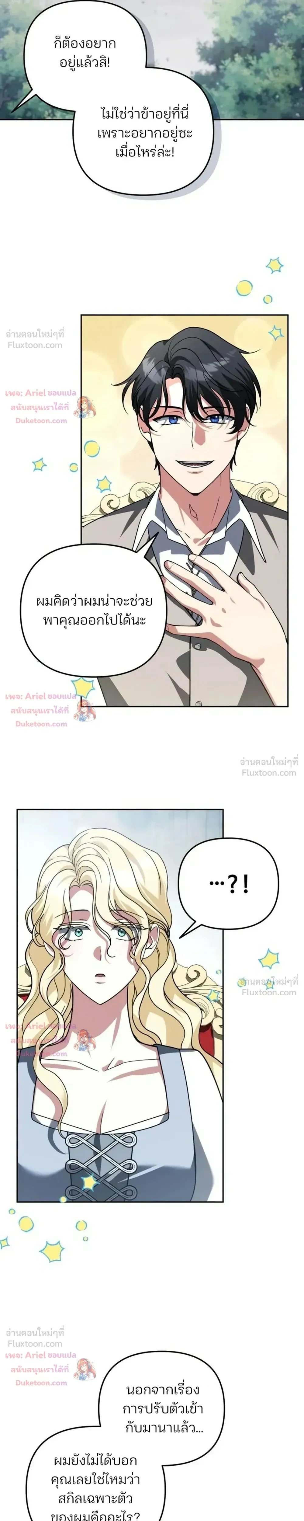 หน้าที่ 19