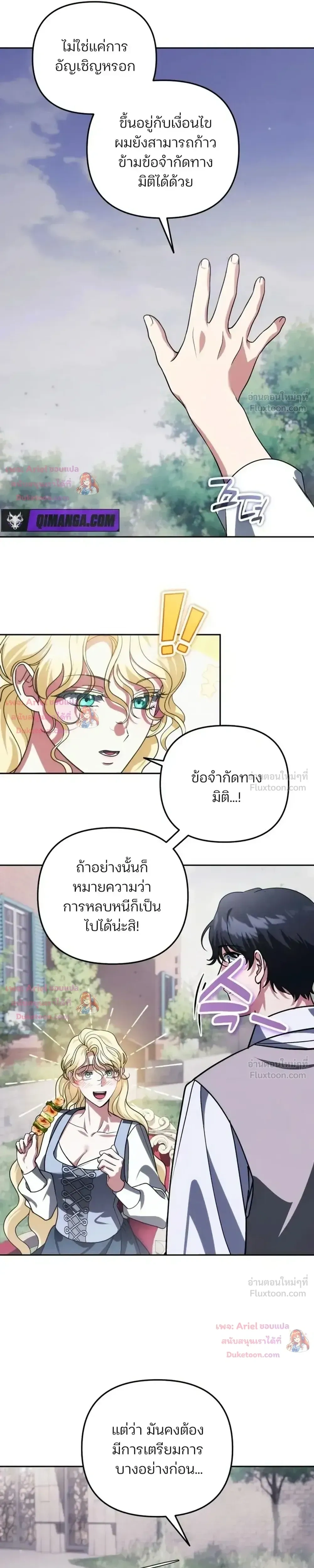 หน้าที่ 22