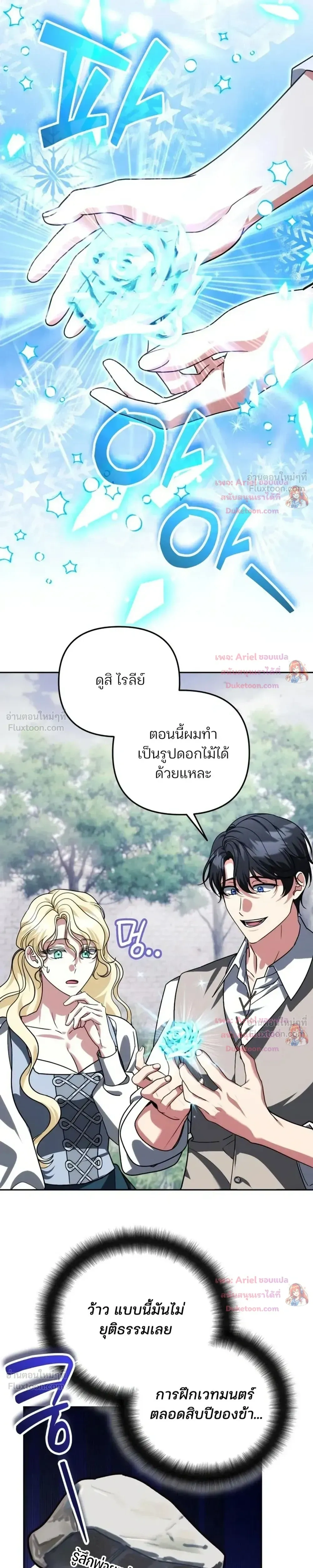 หน้าที่ 16