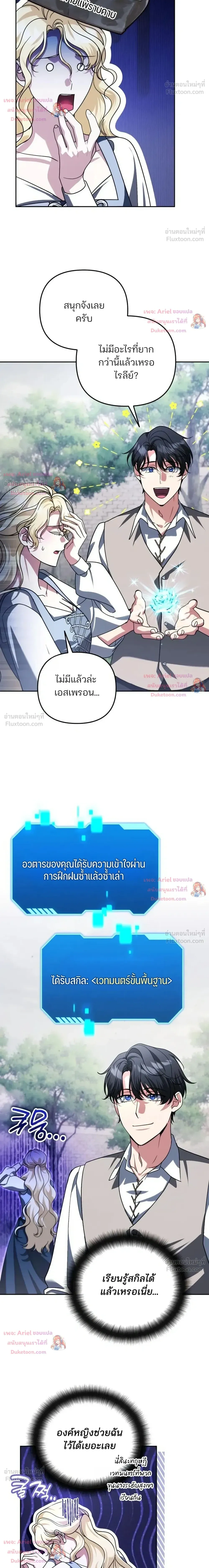 หน้าที่ 17