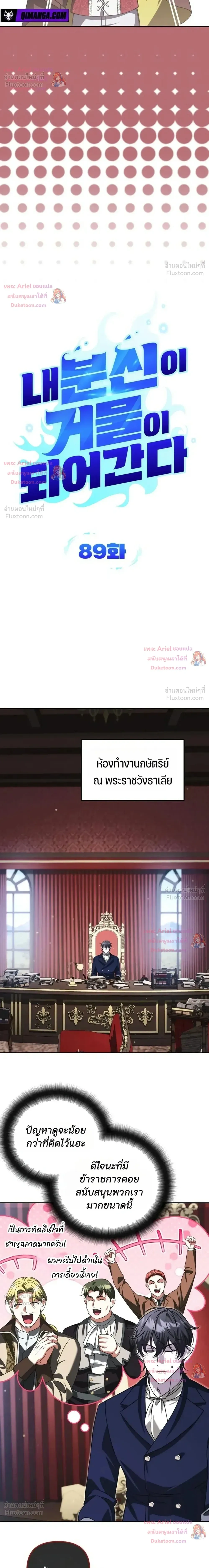 หน้าที่ 5
