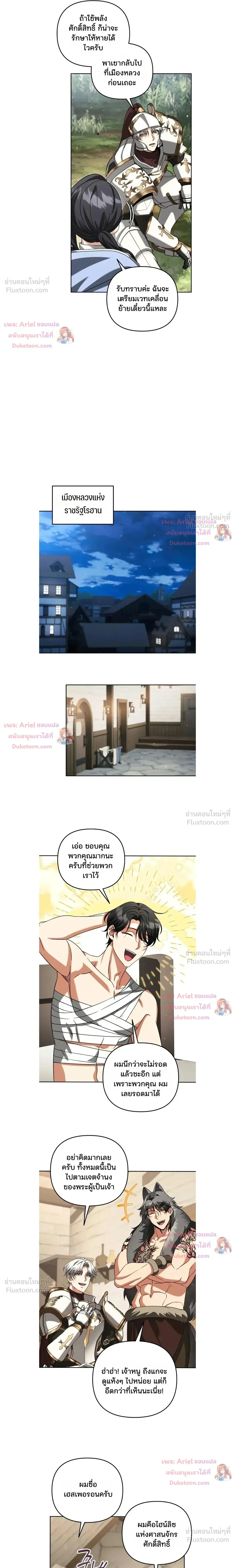 หน้าที่ 10