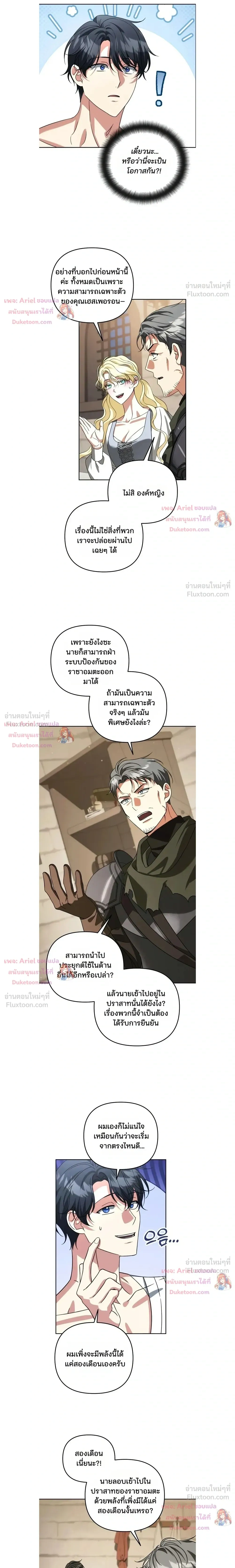 หน้าที่ 12