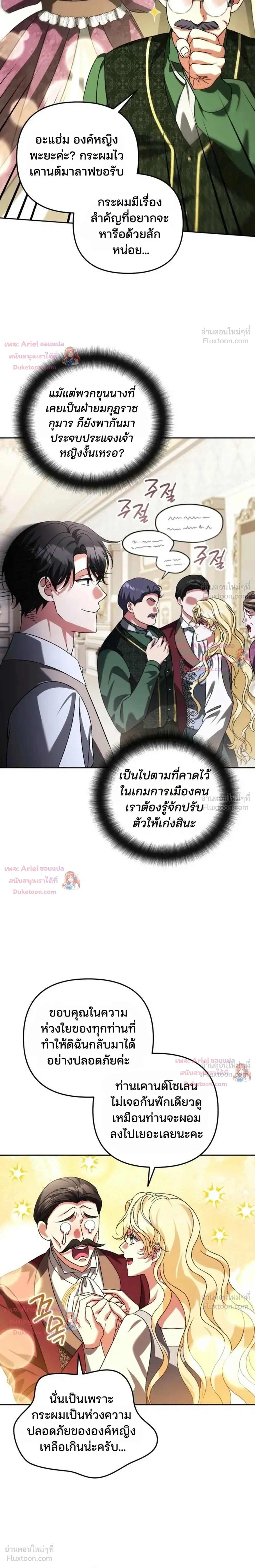 หน้าที่ 21